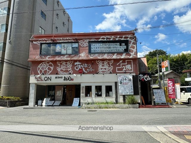飲食店　あっあっばりしゃん（飲食店）まで1338m