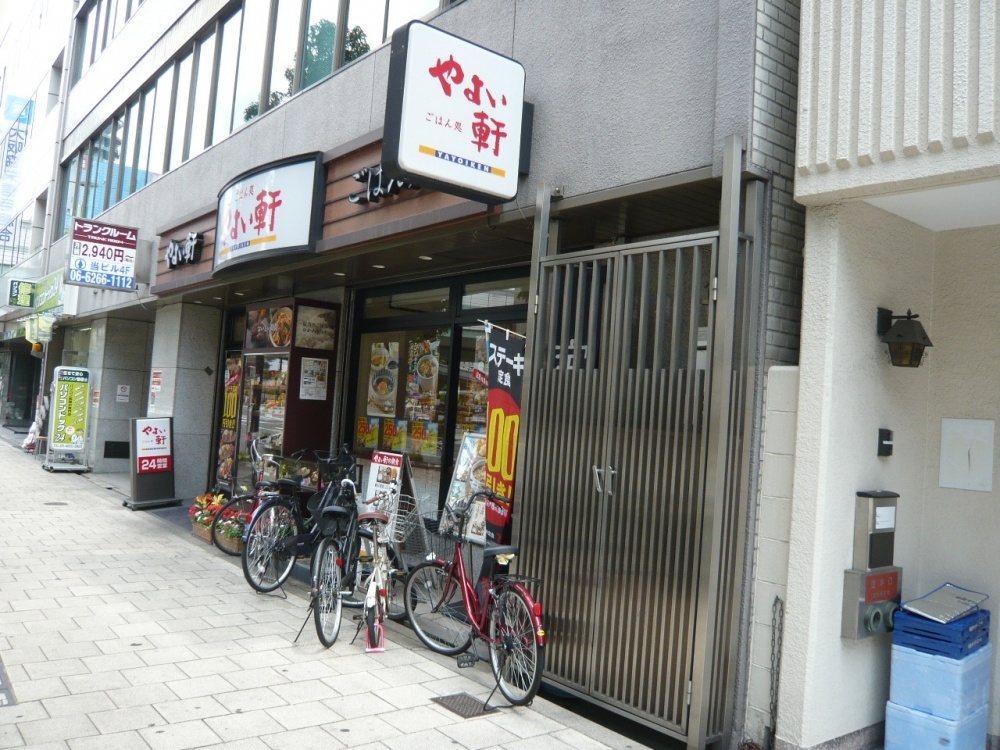 飲食店　やよい軒（扇町店）（飲食店）まで593m