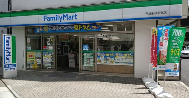 コンビニ　ファミリーマート千歳船橋駅北店（コンビニ）まで574m