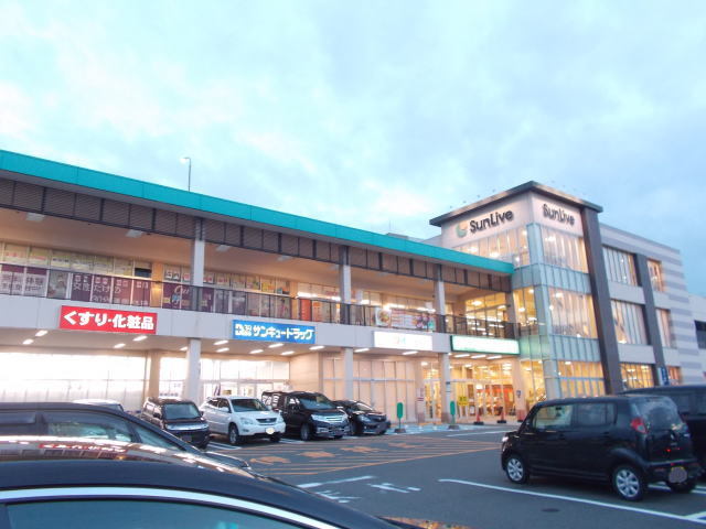 スーパー　サンリブ朝日ヶ丘店（スーパー）まで1200m