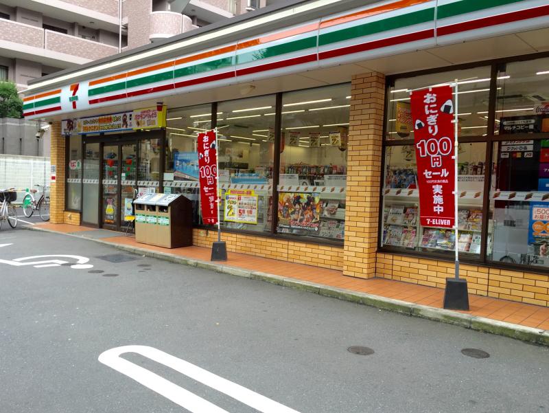 コンビニ　セブンイレブン福岡野間店（コンビニ）まで243m