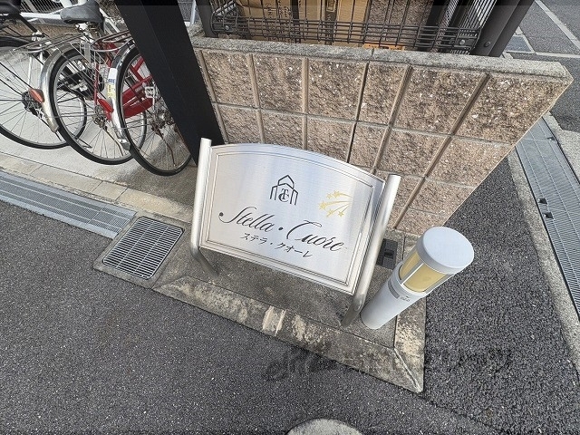 その他　物件看板