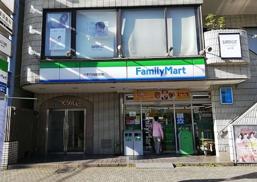 コンビニ　ファミリーマート 八千代台駅前店（コンビニ）まで555m