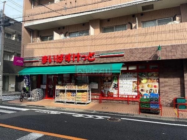 スーパー　まいばすけっと鵜の木1丁目店（スーパー）まで430m