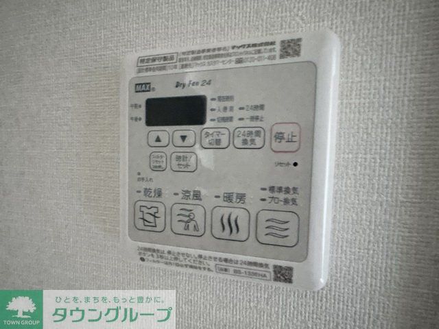 その他設備　設備