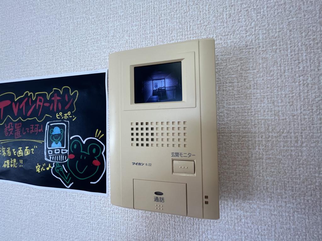 セキュリティ　※同建物の別のお部屋の写真です。