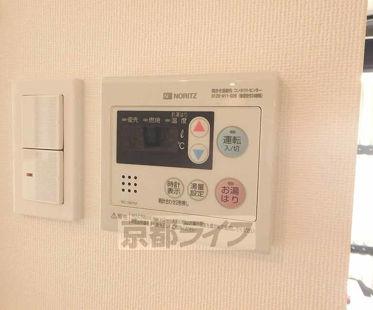 その他設備　給湯器リモコンです。