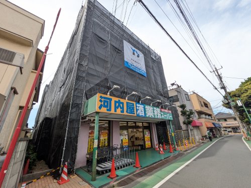 スーパー　業務スーパー 市川菅野店（スーパー）まで85m