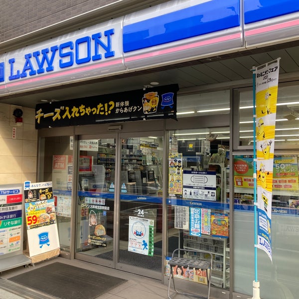 コンビニ　ローソン 大阪城北詰駅前店（コンビニ）まで383m