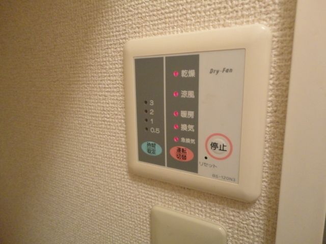 その他設備　★浴室乾燥機付き★
