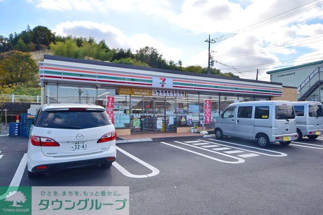 コンビニ　セブンイレブン日野平山6丁目店（コンビニ）まで570m