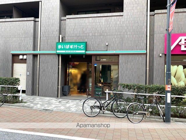 スーパー　まいばすけっと板橋宿店（スーパー）まで470m
