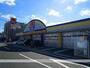 ドラックストア　マツモトキヨシ東谷山店（ドラッグストア）まで65m