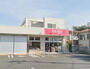 その他　ダイソー練馬土支田店（その他）まで200m