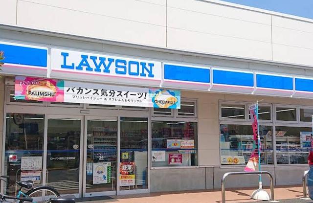 コンビニ　ローソン練馬土支田通店（コンビニ）まで200m