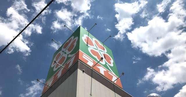 スーパー　ライフ土支田店（スーパー）まで350m