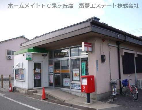 郵便局　泉大津虫取郵便局（郵便局）まで653m