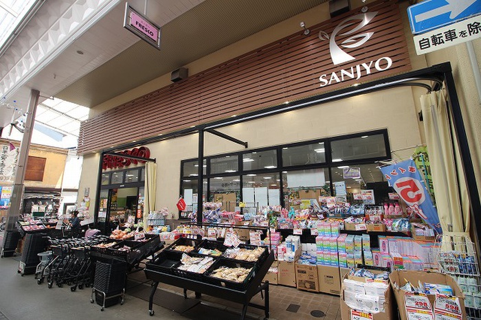 スーパー　フレスコ 三条店（スーパー）まで147m