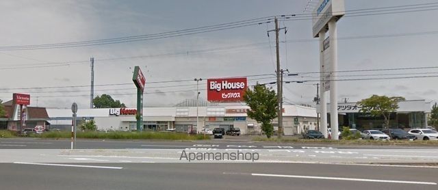 スーパー　ビッグハウス太平店（スーパー）まで467m
