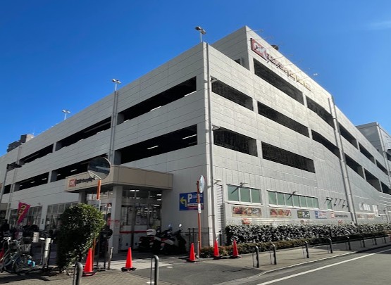 スーパー　オーケー川口店（スーパー）まで806m