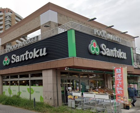スーパー　Santoku河田店（スーパー）まで732m