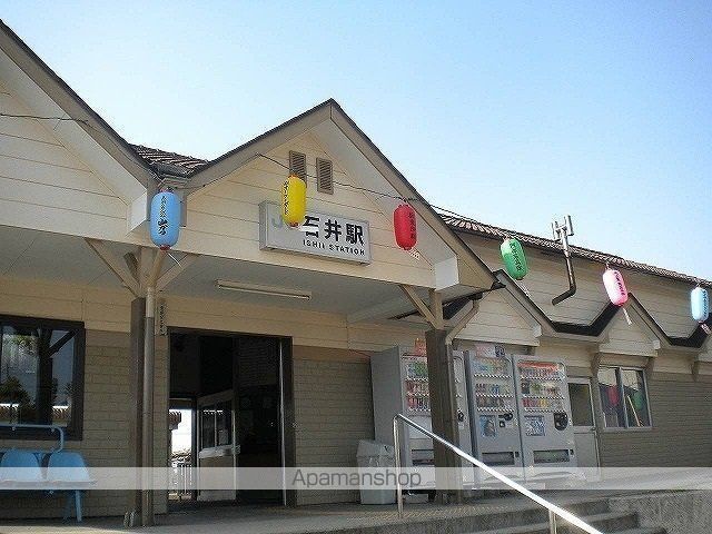 その他　石井駅（その他）まで781m