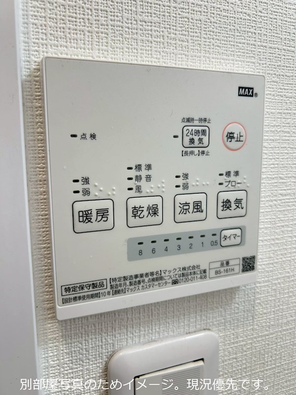 lux船越のその他写真