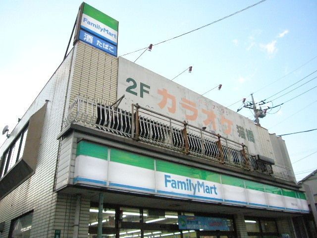 コンビニ　ファミリーマート（コンビニ）まで253m