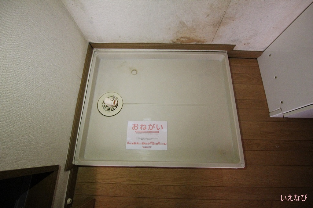 ＪＲ福塩線 高木駅 徒歩10分 2階建 築25年のその他写真