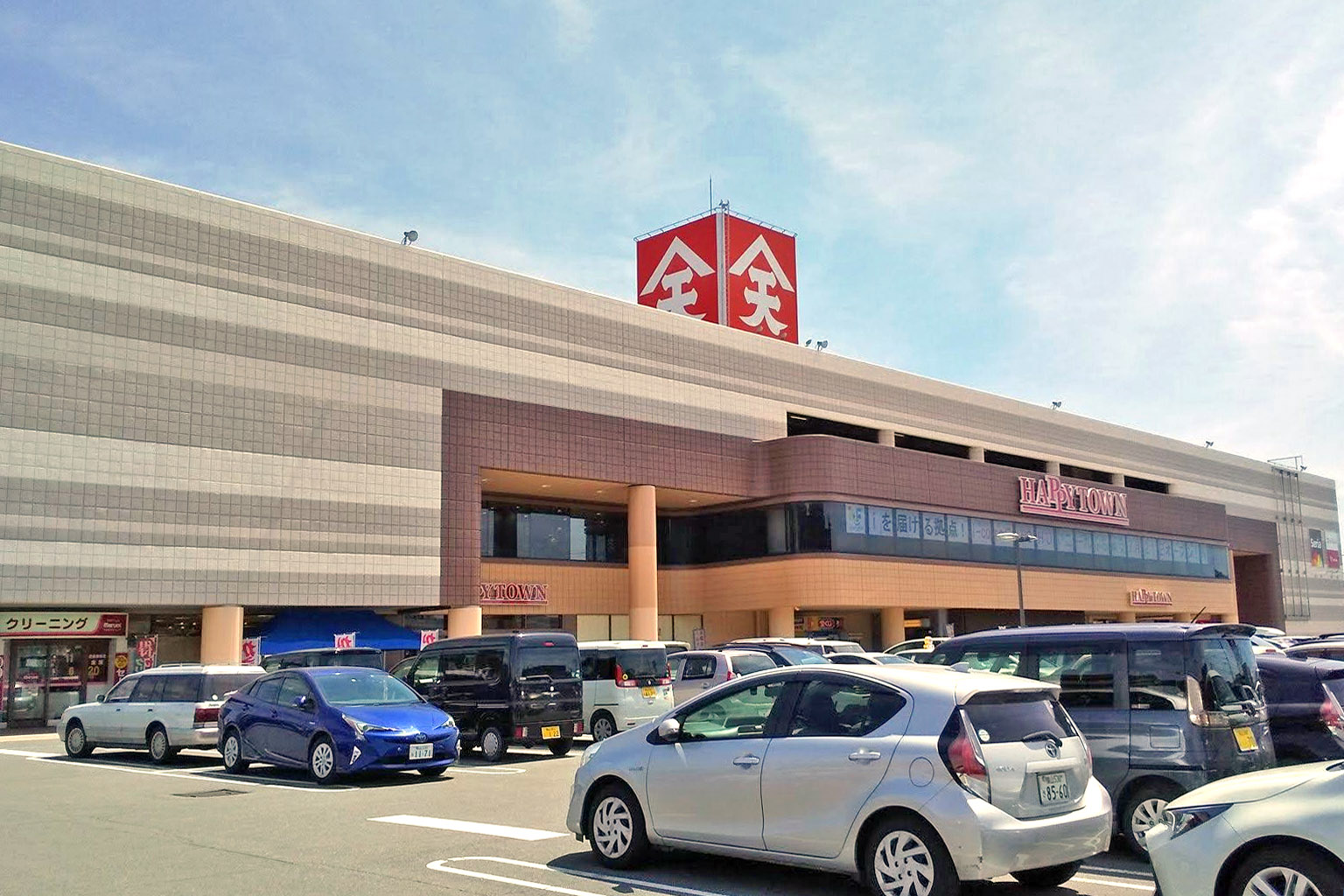 ＪＲ福塩線 高木駅 徒歩10分 2階建 築25年の周辺写真