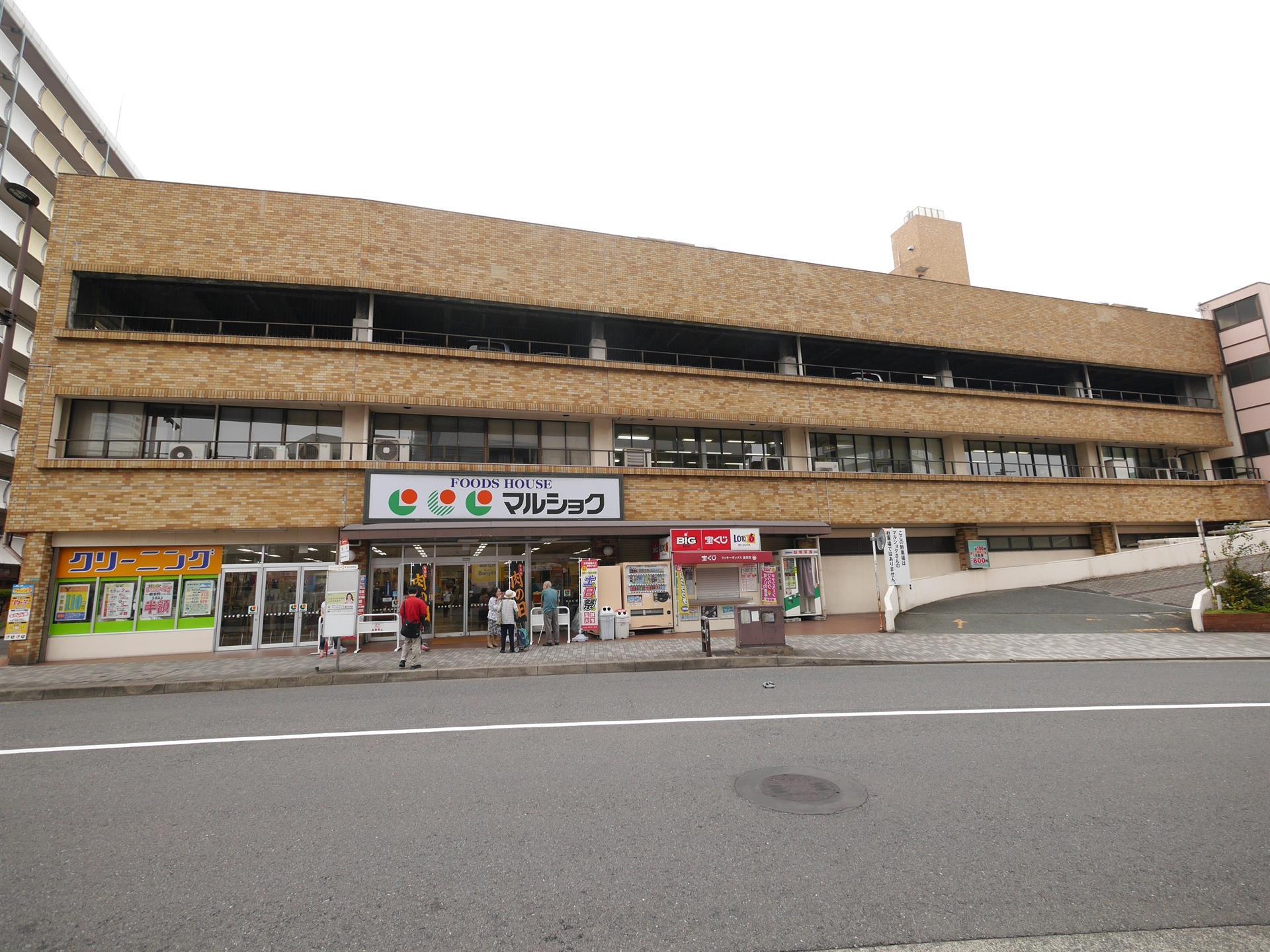 スーパー　マルショク金田店（スーパー）まで1220m