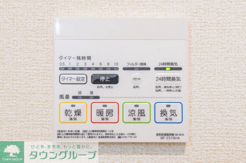 その他設備　別室参考写真