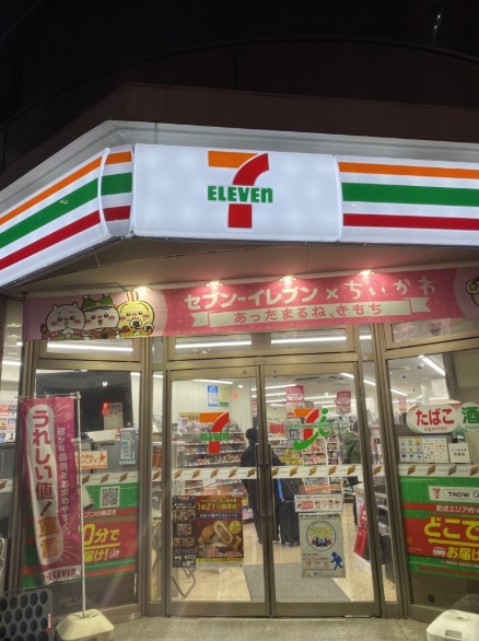コンビニ　セブンイレブン日本橋久松町店（コンビニ）まで100m