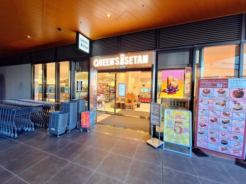 ショッピングセンター　クイーンズ伊勢丹　十条店（ショッピングセンター）まで888m