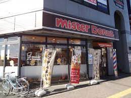 飲食店　ミスタードーナツ 天王台駅前ショップ（飲食店）まで115m