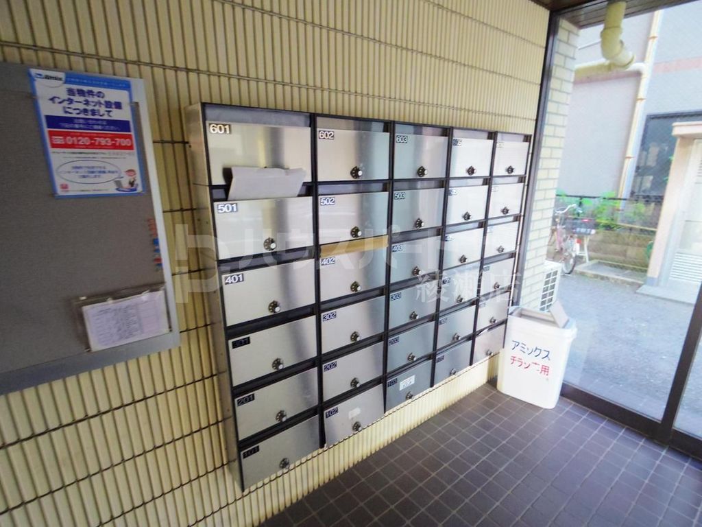 その他共有部分
