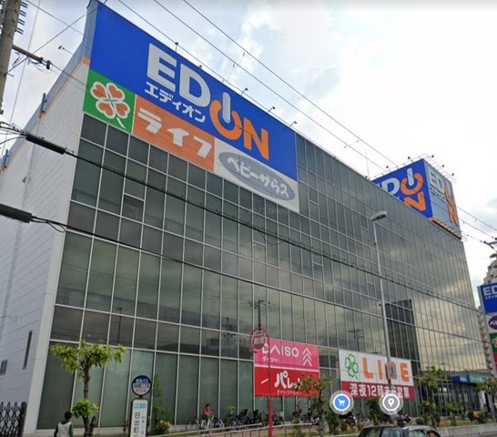 スーパー　ライフ　三国橋店（スーパー）まで908m