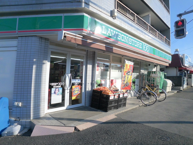 コンビニ　ローソンストア100足立皿沼店（コンビニ）まで406m