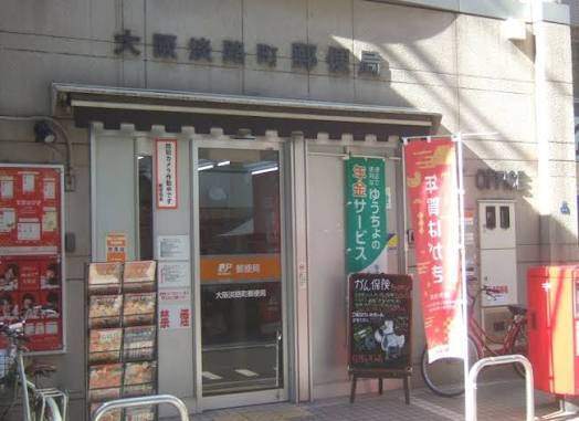 郵便局　大阪淡路町郵便局（郵便局）まで212m