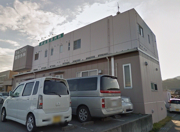病院　ちゅうざん整形外科・内科・胃腸内科（病院）まで831m