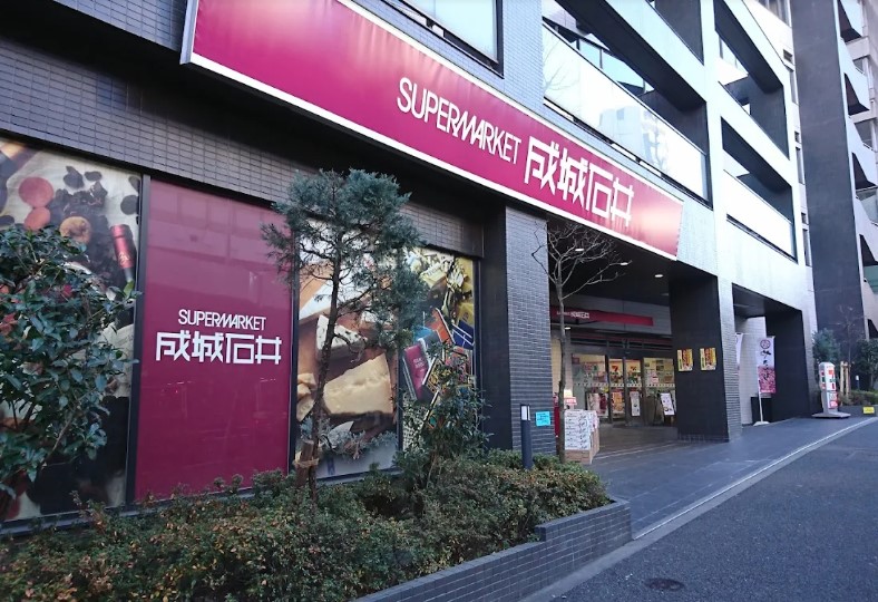 スーパー　成城石井西麻布店（スーパー）まで749m