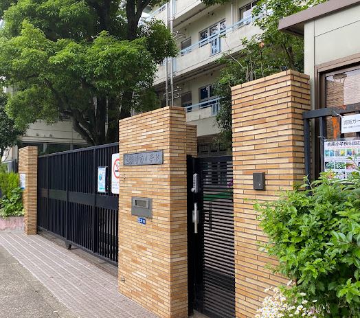 小学校　港区立青南小学校（小学校）まで625m