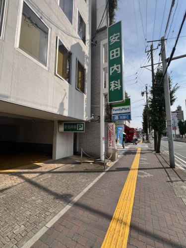 病院　安田内科クリニック（病院）まで974m