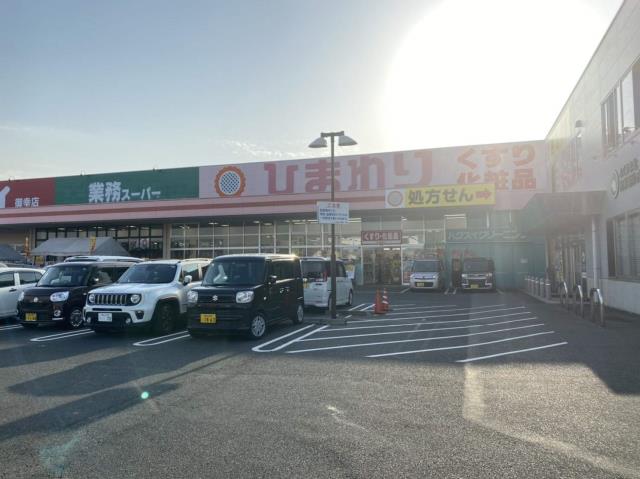 ドラックストア　スーパードラッグひまわり御幸店調剤部（ドラッグストア）まで640m