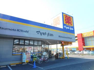 アルカディア貸家の周辺写真