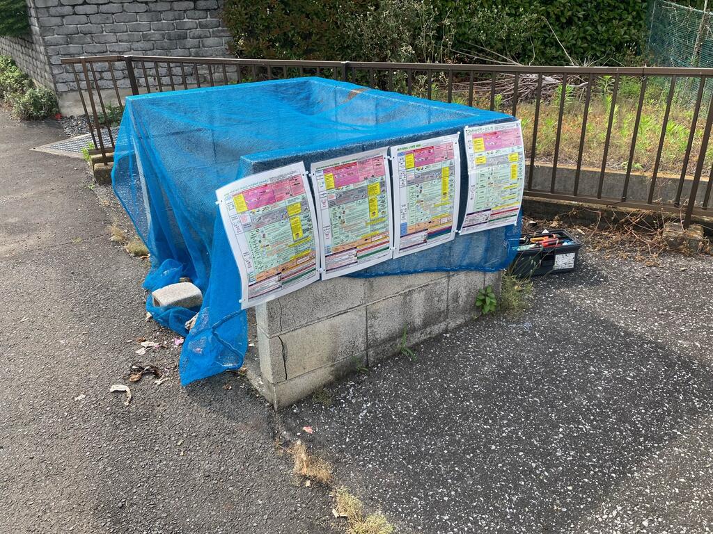 その他共有部分　ゴミステーション
