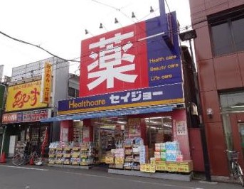ドラックストア　ヘルスケアセイジョー妙蓮寺店（ドラッグストア）まで562m