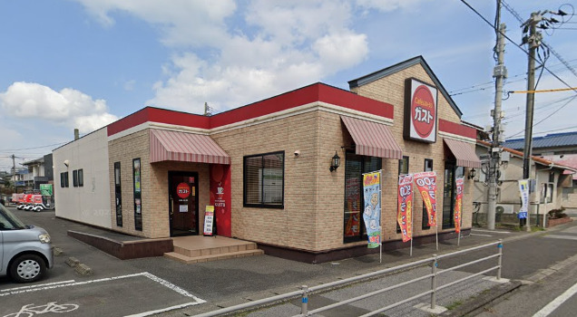 飲食店　ガスト大分森町店（から好し取扱店）（飲食店）まで663m