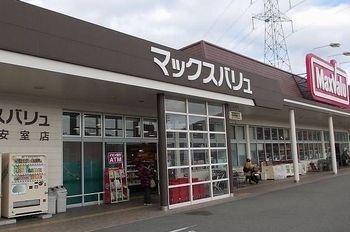 【姫路市田寺のアパートのスーパー】