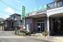 病院　高野接骨院（病院）まで198m